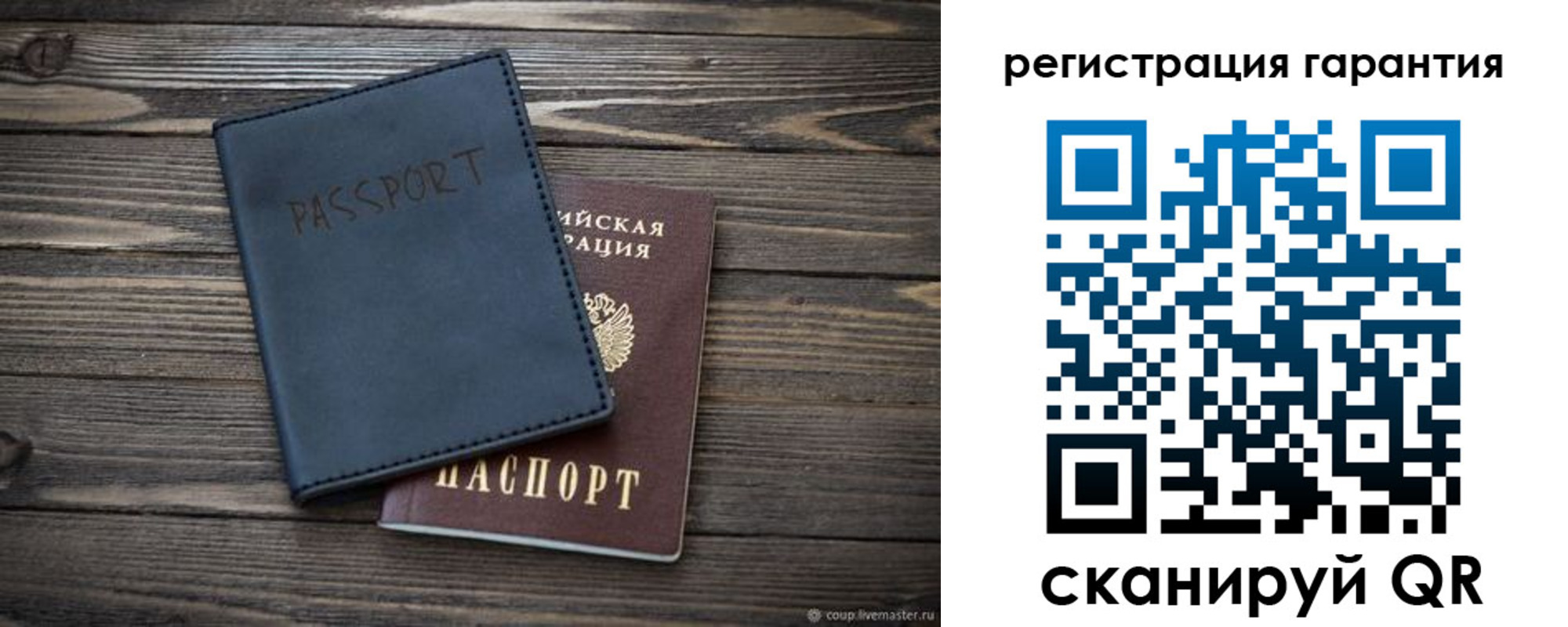временная регистрация госуслуги в Орле